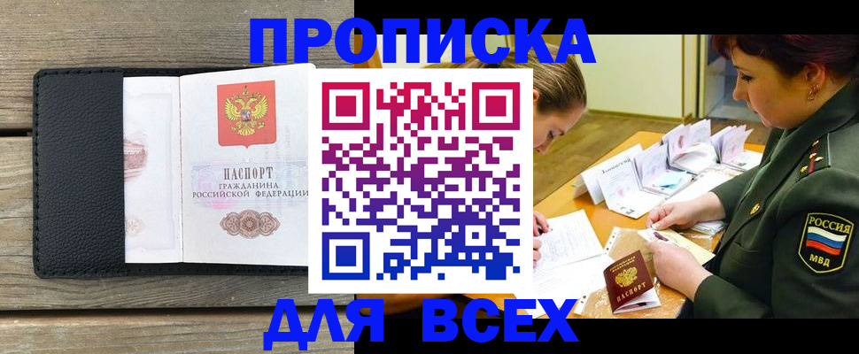форма 3 в Новозыбкове